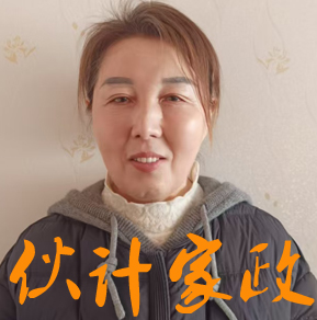 �����շ�������ķ